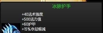 英雄联盟艾克出装