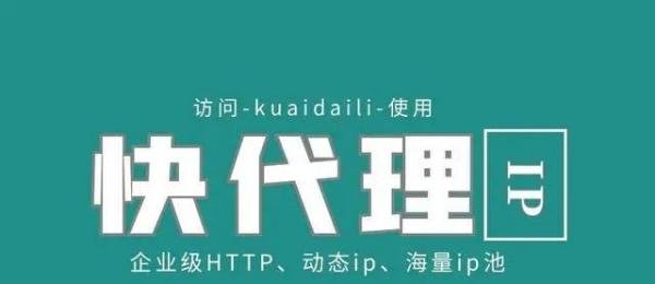 如何获得免费http代理服务器,http免费代理服务器的使用方法!