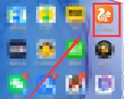 中烟新商盟手机怎么登录