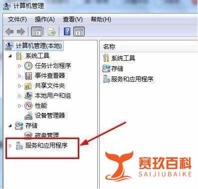 电脑光驱总是自动弹出怎么办