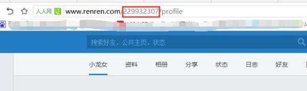 人人网账号密码忘记了怎么办?