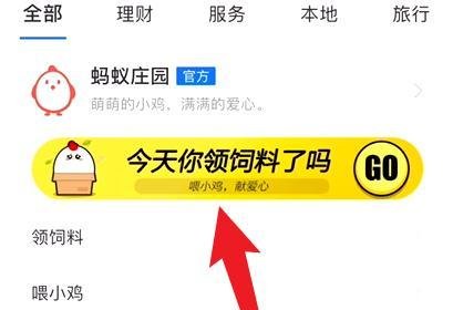 蚂蚁庄园7.23公交车涉水被困住时应如何逃生