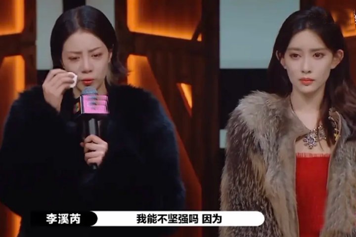 赵薇在《演员请就位2》上是不是也挺毒舌的?