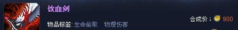 LOL放逐之刃攻略