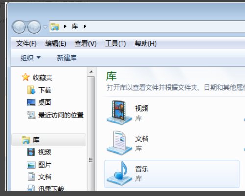 Win7系统总是弹出update.exe已停止工作 怎么解决??