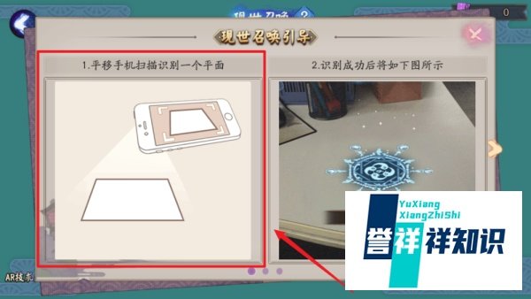 阴阳师现世召唤怎么抽