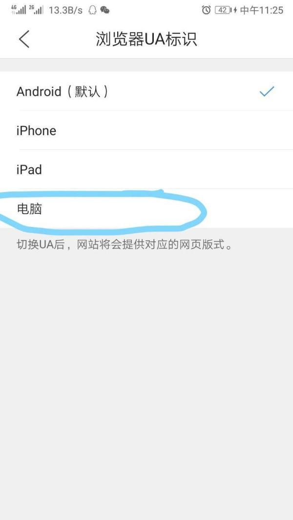 QQ怎么查看有几个人把自己设置为特别关心