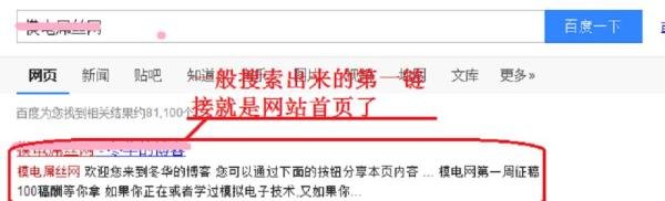 领地网后台管理系统怎么登录