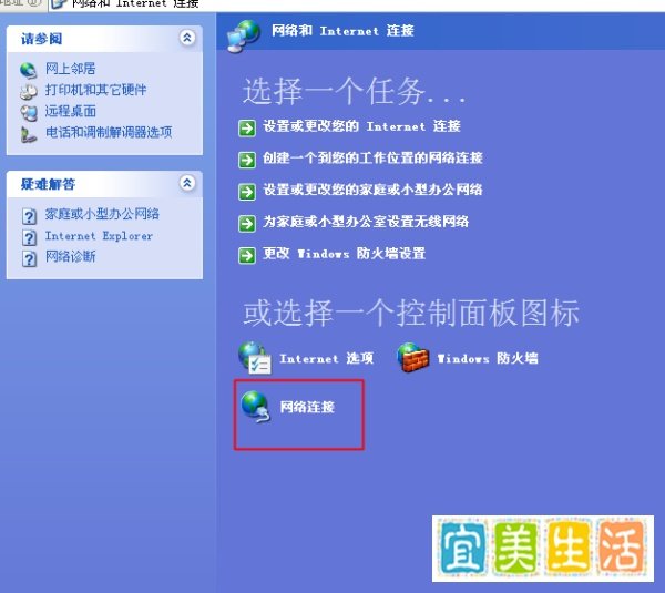 电脑得本地连接不见了怎么办