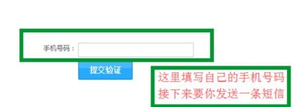 腾讯已恢复其他手机号解冻QQ业务 亲测成功教程