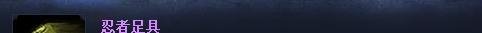 LOL放逐之刃攻略