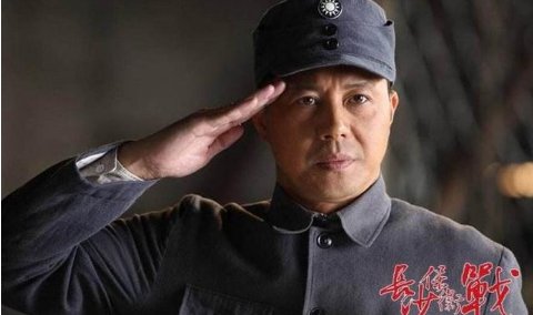 长沙保卫战里面的彭中华是否确有其人