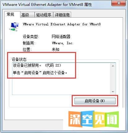 电脑显示无线网络不可用怎么办
