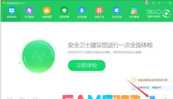 百度网盘上传失败怎么办?