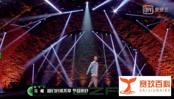 《我是唱作人2》马頔，两面派；淘汰，一种悲哀！