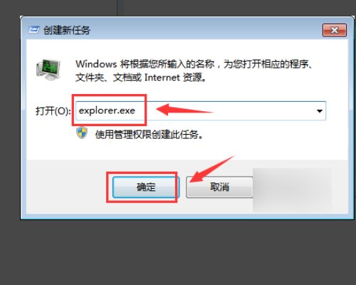 Win7系统总是弹出update.exe已停止工作 怎么解决??