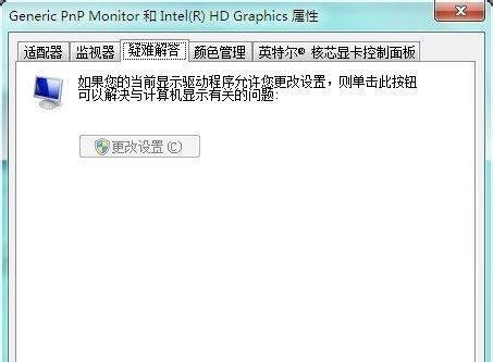 怎么关闭硬件加速？