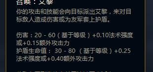 LOLs8adc赏金猎人符文/天赋选择?