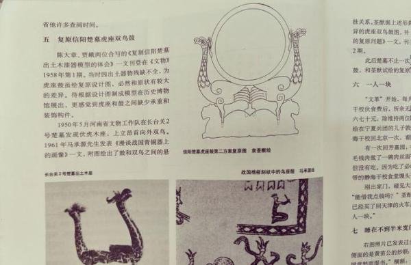一枚典型才女,读《锦灰不成堆》感1