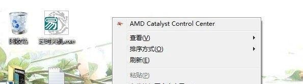 win7我的电脑图标没有了怎么显示恢复