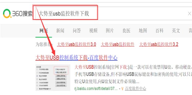 手机数据线连接电脑没反应怎么办?