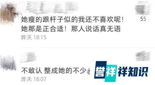 范冰冰最新近照曝光, 被人吐槽挺白也挺胖, 39岁就开始走下坡路