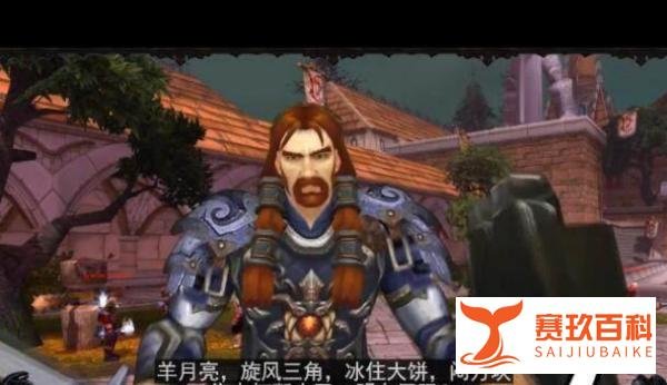 在魔兽世界疯狂充值有什么用 RMB玩家入坑魔兽世界的几种玩法