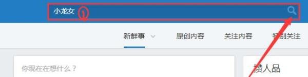 人人网账号密码忘记了怎么办?