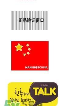 naning9是什么牌子？naning9怎么样