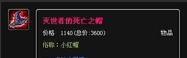 lol爆破鬼才出装