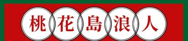 豆瓣8.3分，08年奥斯卡最佳影片，看不懂真不丢脸