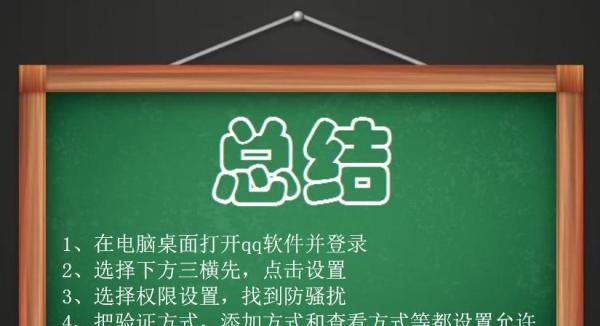 qq不能加好友的原因及详细解决办法