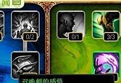 S4光辉女郎拉克丝天赋加点图