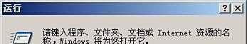 Maya2009安装教程