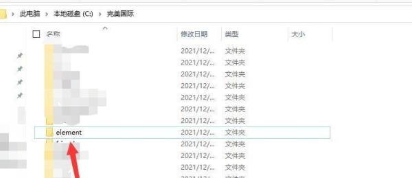 完美国际神机代码在哪个文件夹