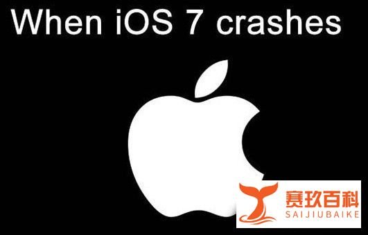 苹果iOS7 Beta4固件下载曝光