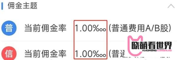 股票开户选择哪家证券公司好?