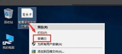 在PS中安装字体后，为什么PS中不能用