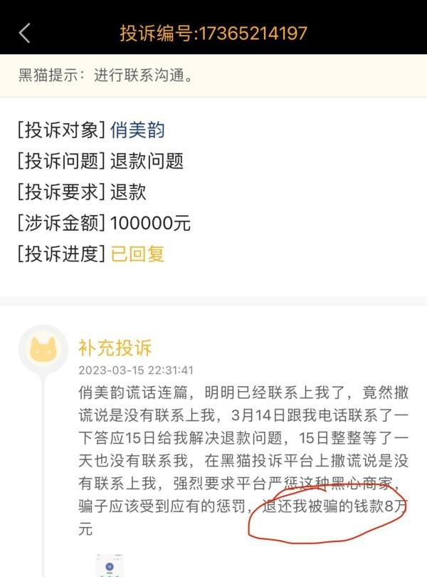 一抹就变大,当晚暴涨,淘宝卖丰胸产品到底有多夸张