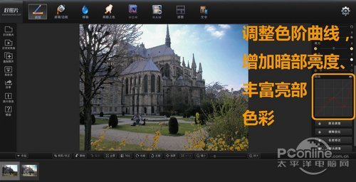 梦幻校园的玩法说明