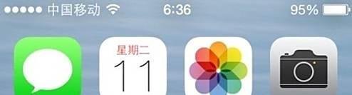 ios7 beta2升级教程