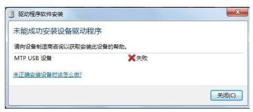 手机连接电脑只显示充电是什么原因?