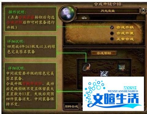 征途怎么赚钱