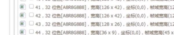如何制作DNF技能补丁(易懂的补丁制作图文教程)