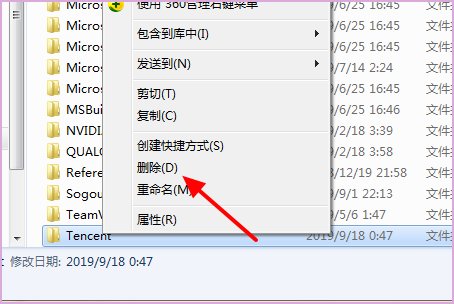 为什么重新安装了QQ还是安装不了呢?