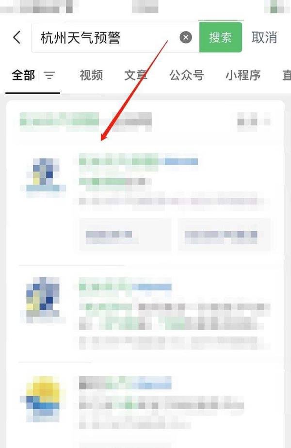 杭州观潮攻略