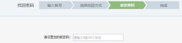 人人网账号密码忘记了怎么办?