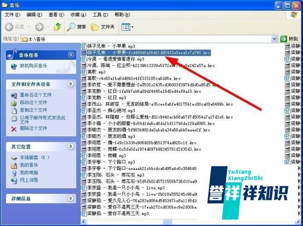 酷狗音乐怎么下载和复制歌词