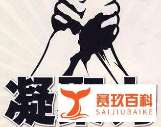 公司负面的处理方法