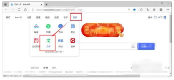 如何下载word world文档?